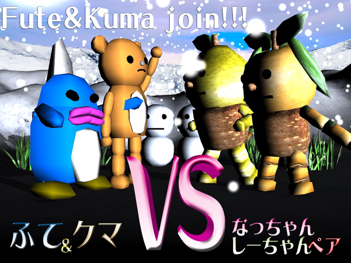 TREEPlain SnowFestival January