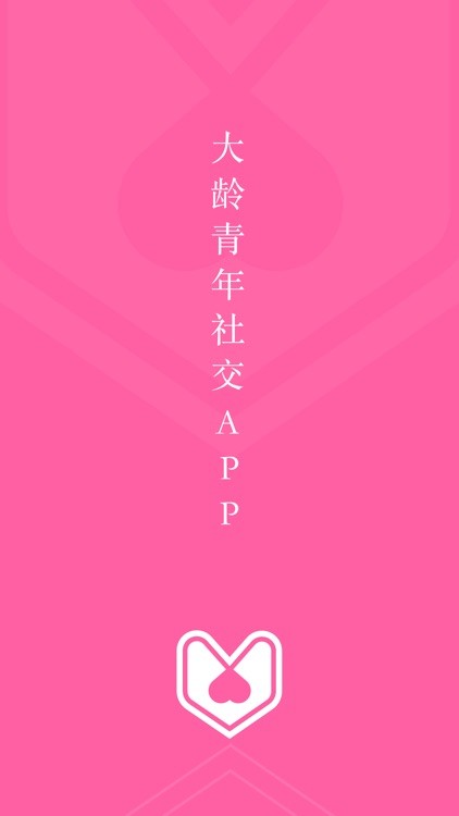 红豆-同城交友婚恋相亲app