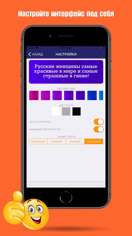 Позитивчики