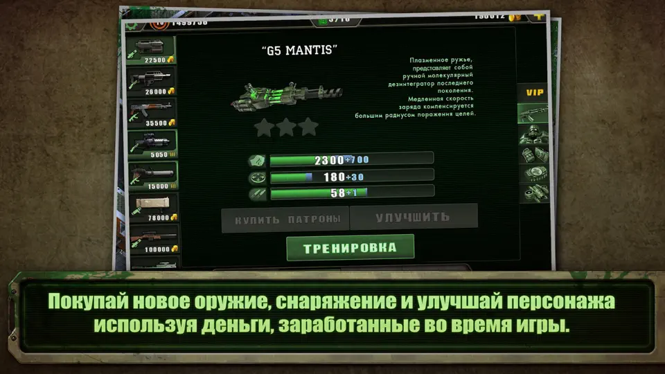Скриншот Zombie Shooter - Заражение на iPhone 3