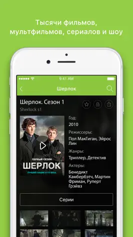 Game screenshot Vega TV hack