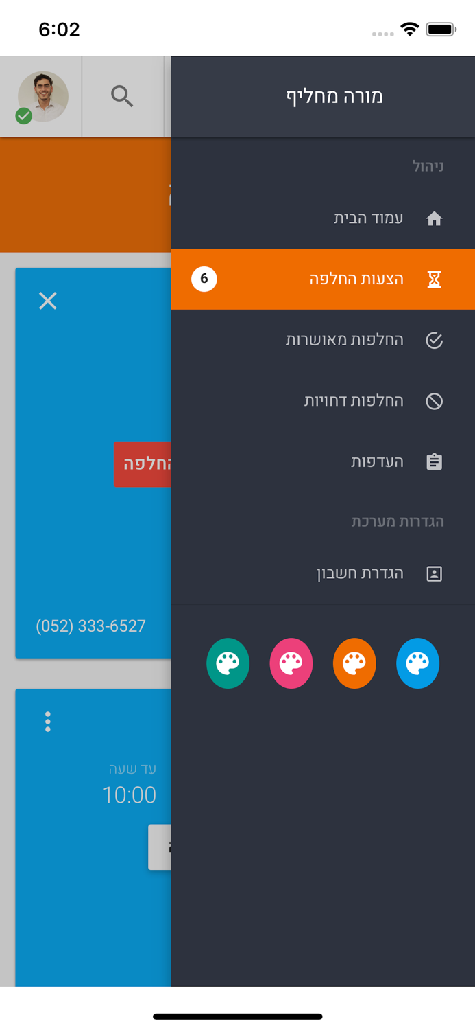 מילוי מ.קום
