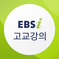 EBSi 고교강의  PC 용
