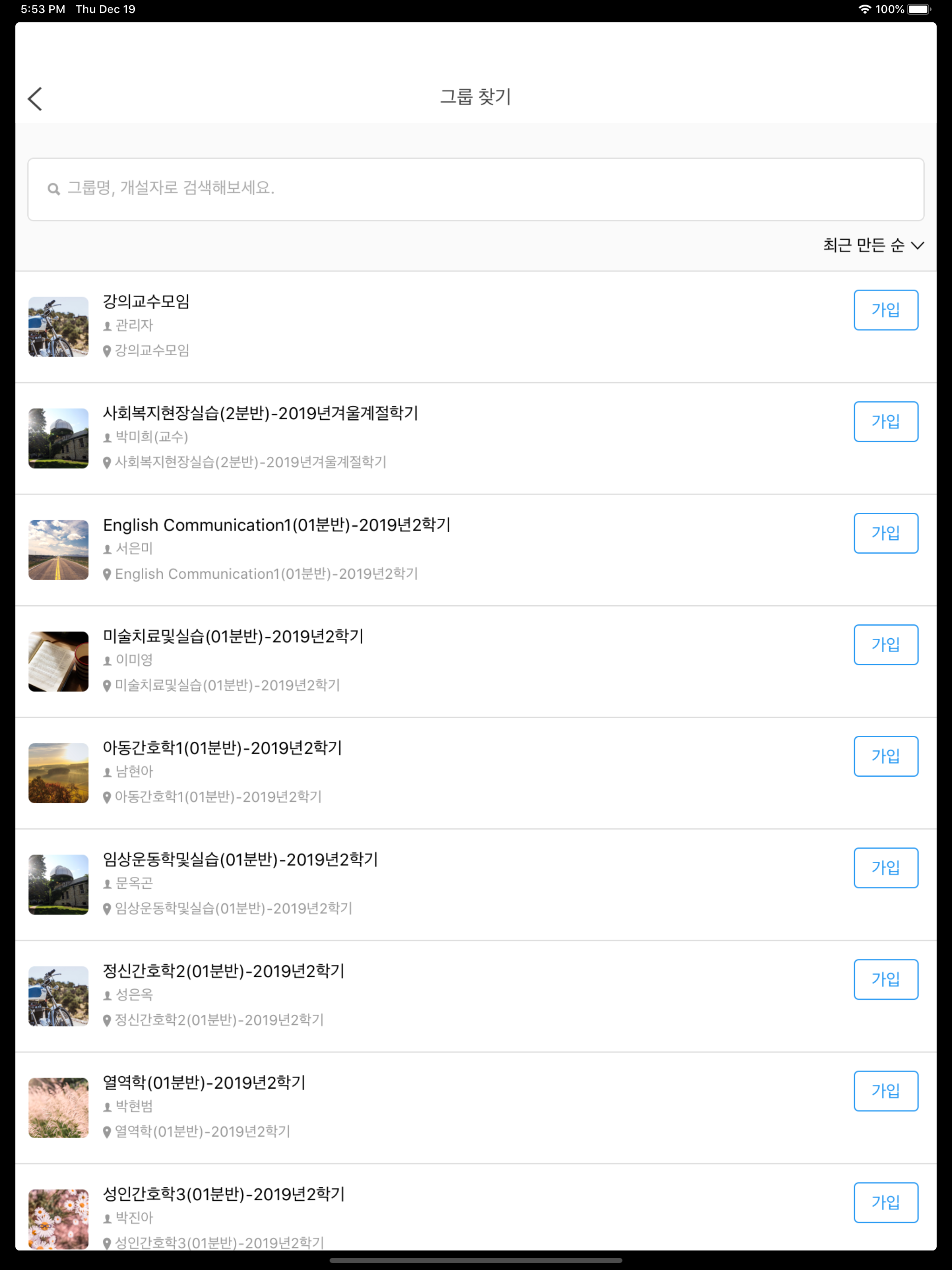 HOWONHub
