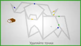 Game screenshot Lines the Game apk