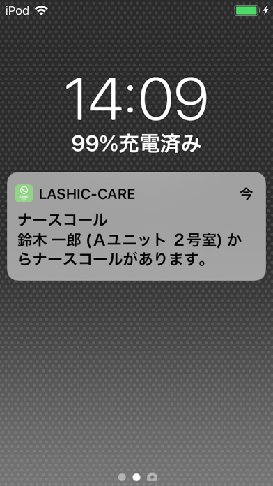 LASHIC-care Screenshot