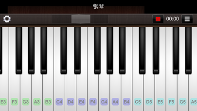 Piano for iPhone Screenshot