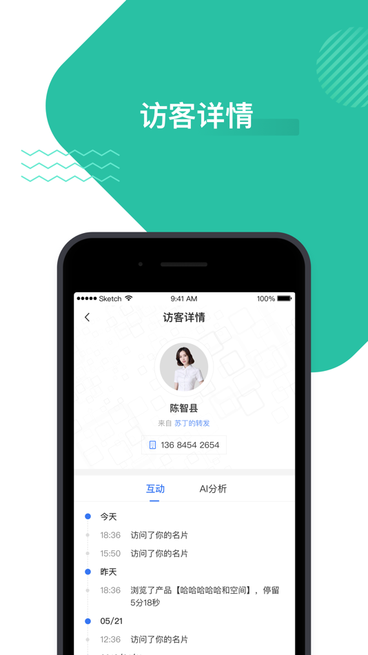 #2. 旺小宝云助理 (iOS) 由: Source 3G