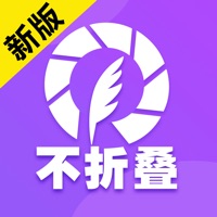 微商不折叠输入法 2020 新版