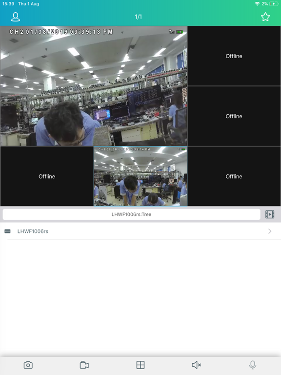 Screenshot #4 pour ISmartVideo 2