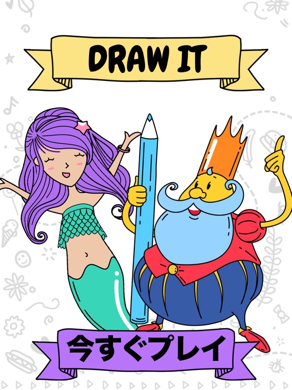 Draw it ドローイット - お絵描きバトル screenshot 10