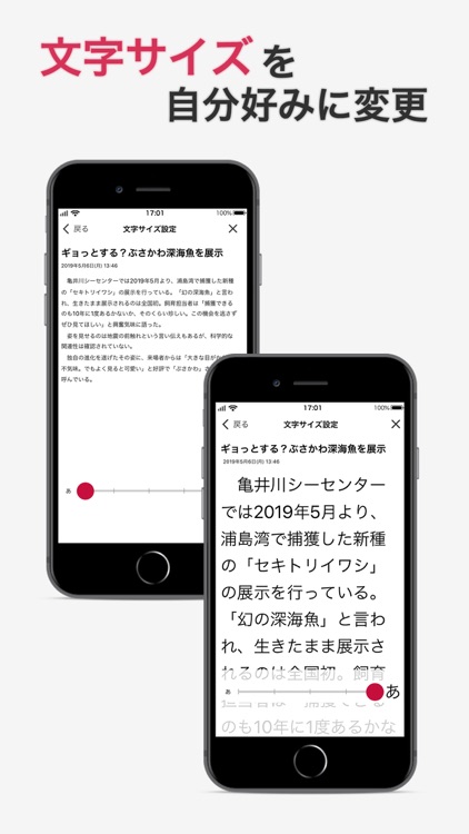 dmenu ニュース screenshot-3