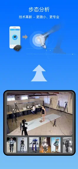 Game screenshot SennoGait Kit mod apk