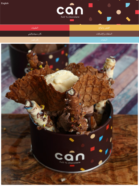 Screenshot #5 pour Can Chocolate