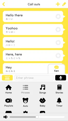 Game screenshot Pechat English（ペチャット英語） apk