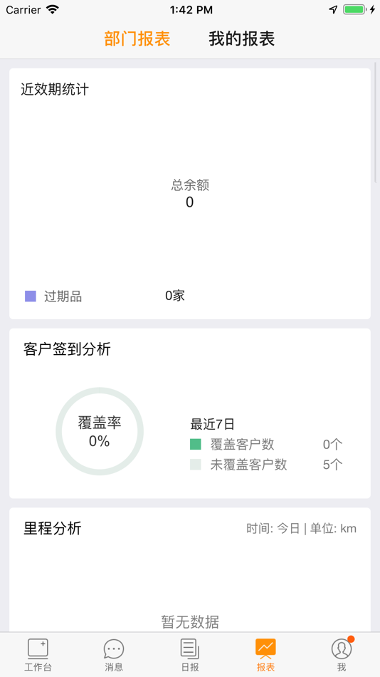 #3. 金银剑南 (iOS) 由: Sichuan Huijin Commerce and Trade Co., Ltd.