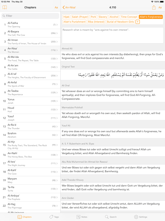 Quran Notes iPad screenshot 2 - Reference app
