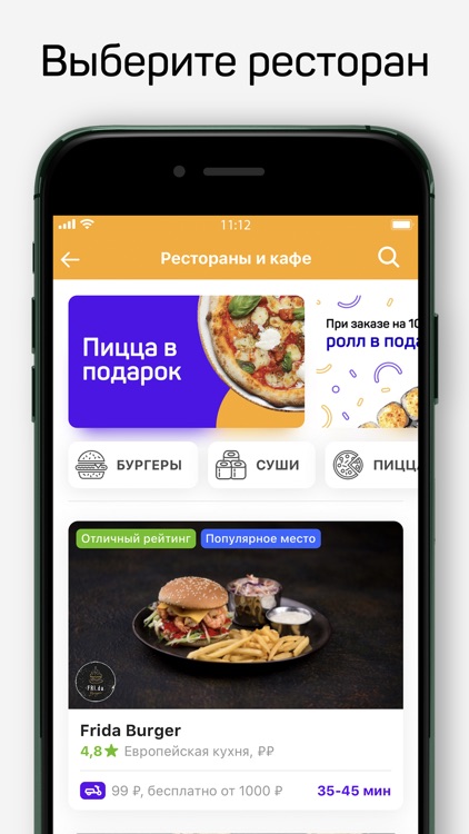 КЕ Доставка