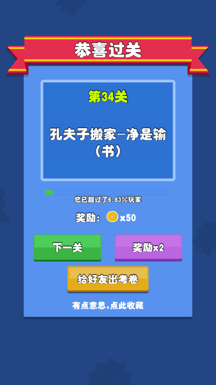 Chinese Proverbs n Idioms