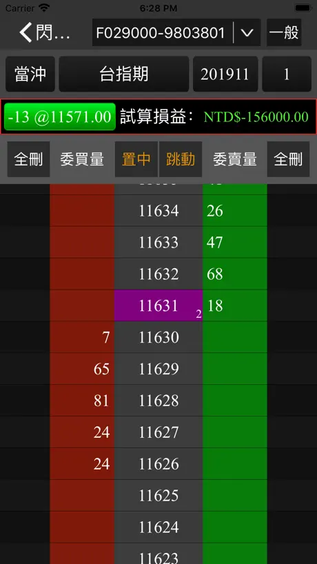 货车帮加油站商户