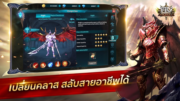 MU Strongest TH screenshot-3