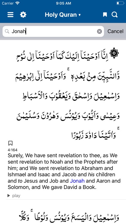 Holy Quran with English screenshot-8