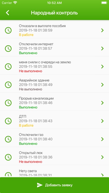 Smart Aqjaiyq screenshot-5