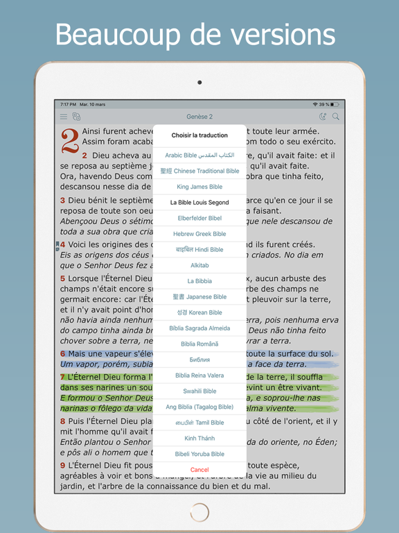 Screenshot #5 pour La Bible Bilingue en Français