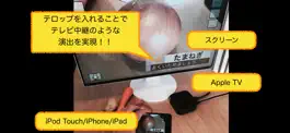 Game screenshot なまちゅーけい mod apk