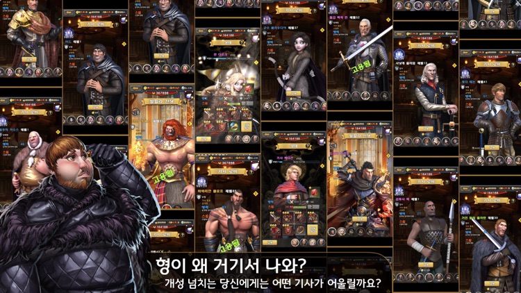 로드 오브 로드