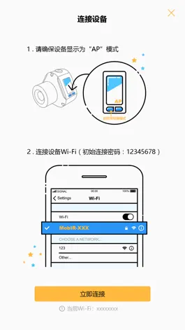 Game screenshot MobIR Pro apk