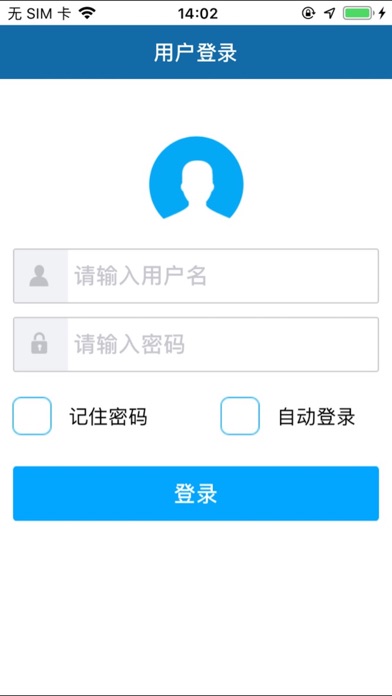 Screenshot #2 pour 豫汛通