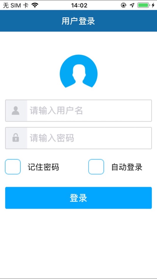 #2. 豫汛通 (iOS) 由: Beijing Huitu Information Technolony Co.,Ltd.