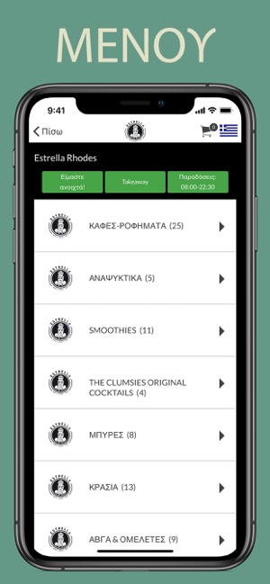 World Street Food(圖2)-速報App