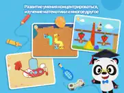 dr. panda - ИГРАЙТЕ И УЧИТЕСЬ айпад изображения 2