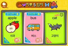 Game screenshot 깨비키즈 깨비 영어그림사전 hack