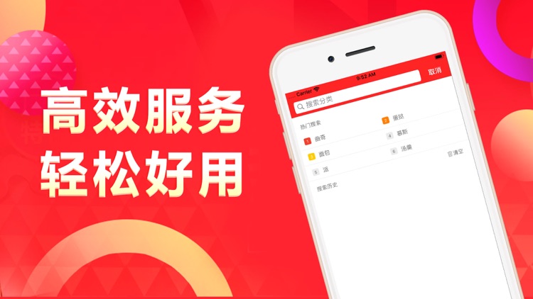 厨满分-居家好帮手