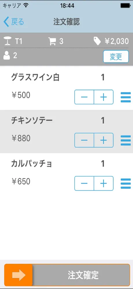 ＵSENレジ HANDY