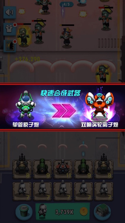 丧尸大战僵尸 - 末日生存游戏