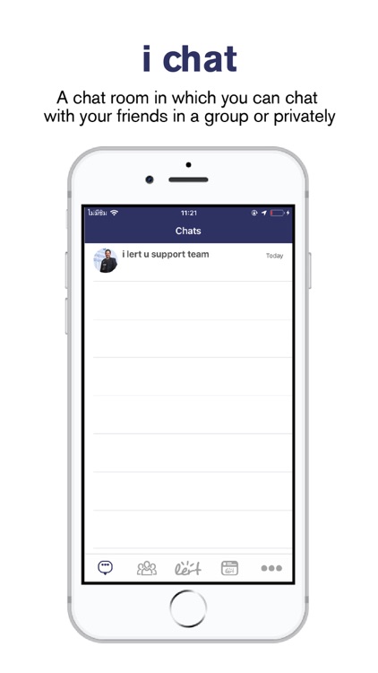 ช้างป่า i lert u