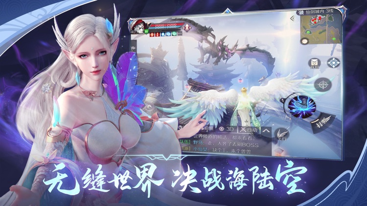 完美世界新马版-妖刃降临 screenshot-5