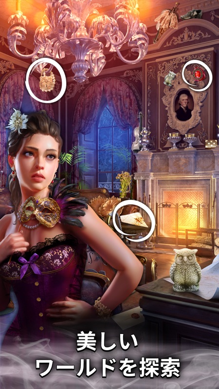 Mystery of the Opera® screenshot 2