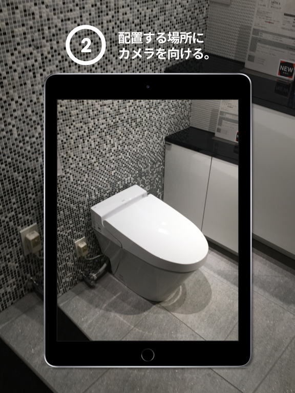 Screenshot #5 pour ARクイックメジャーARでおうち見るアプリ
