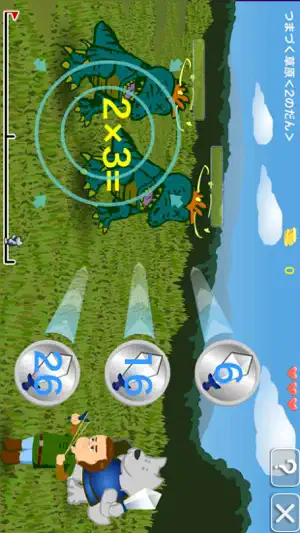 Multiplication Quest Beginners screenshot 2