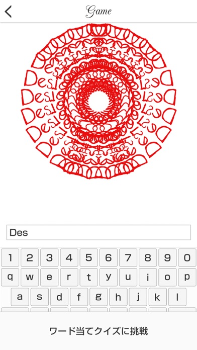 Lace Words Screenshot