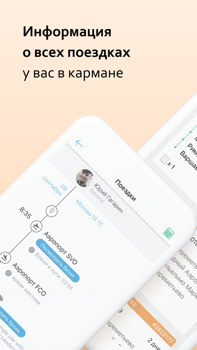 Screenshot #1 pour Rocket pocket