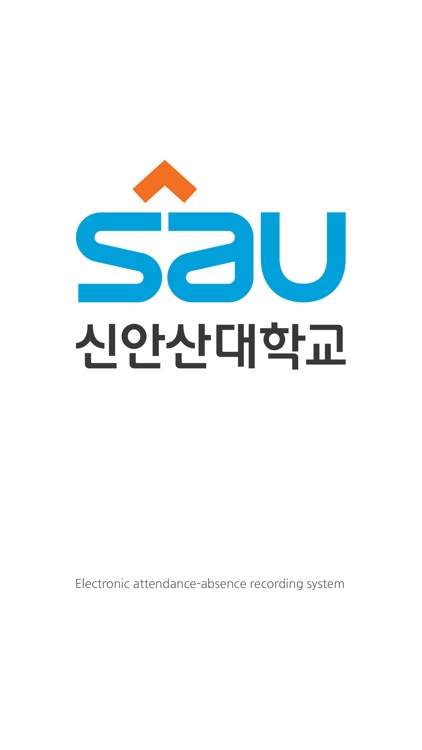 신안산대학교