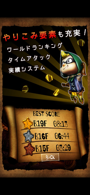 Dungeon＆Burglar(圖4)-速報App