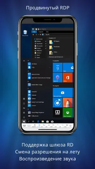 Скриншот Remotix VNC, RDP & NEAR на iPhone 5
