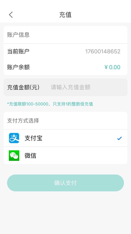 智慧能源电力版 screenshot-4